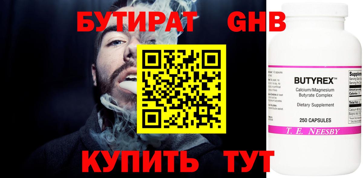 КЕТАМИН  Вход с VPN  Мариинск  Мефедрон   Бошки Шишки  Гашиш  Cocaine 