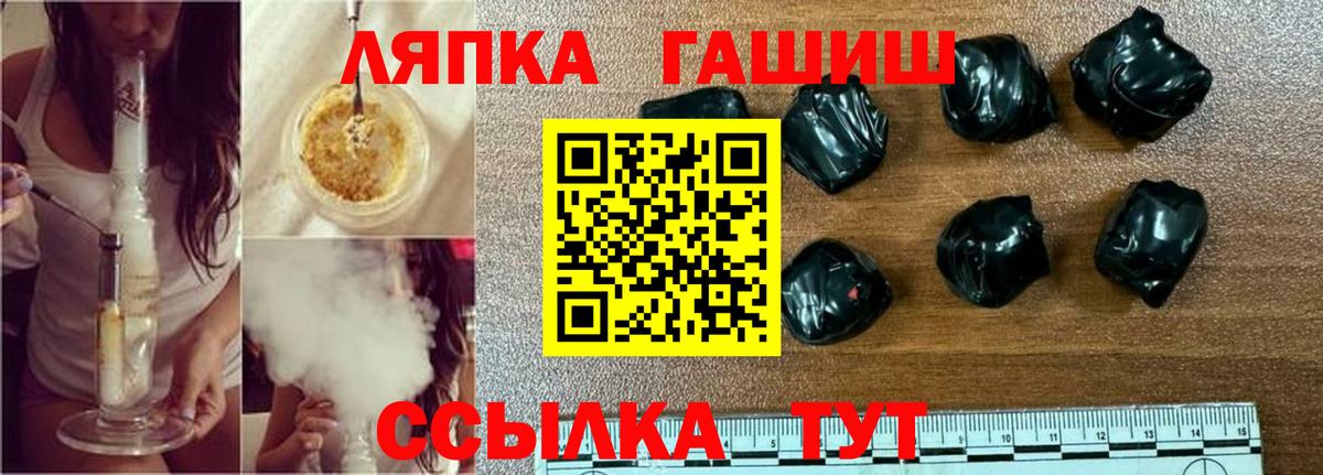 ГАШ хэш  сколько стоит  Мариинск  ГАШИШ  ГАШ Ice-O-Lator  Вход с VPN 