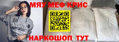 кокаин премиум Бузулук