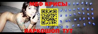 крисы Бугуруслан