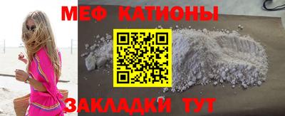 мефедрон Каменск-Шахтинский