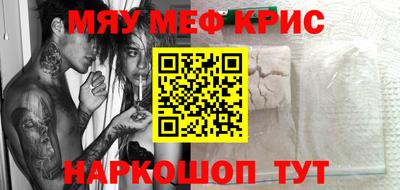 кокаин премиум Бузулук