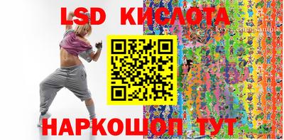 крисы Бугуруслан