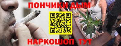 кокаин премиум Бузулук