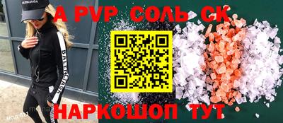 кокаин премиум Бузулук