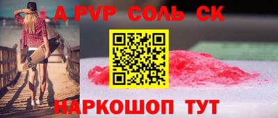 кокаин премиум Бузулук