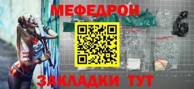 крисы Бугуруслан