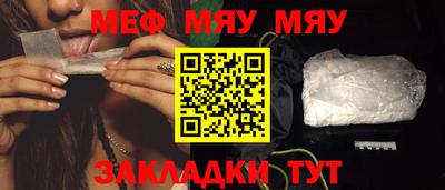 мефедрон мука Камень-на-Оби