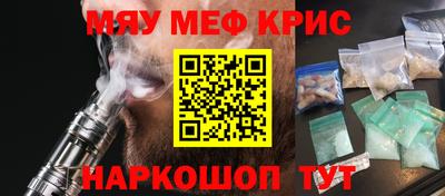 крисы Бугуруслан