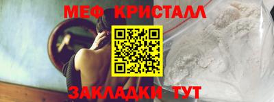 крисы Бугуруслан