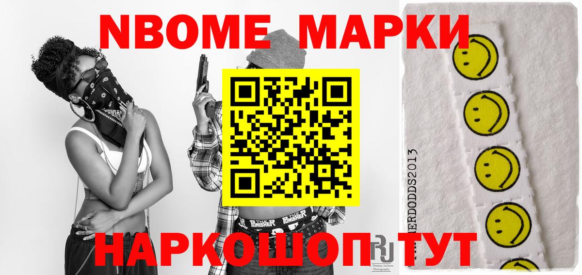 Лсд 25 экстази кислота  LSD-25 экстази  Лсд 25 экстази ecstasy  Мариинск  Вход с VPN 