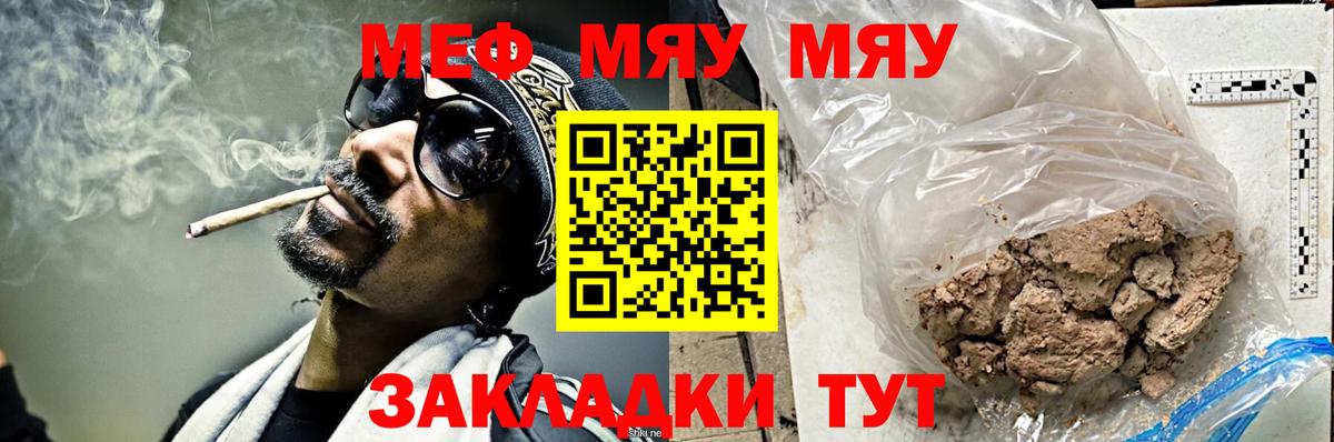 Конопля Мариинск
