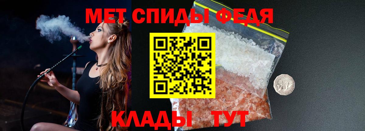 Метамфетамин витя Мариинск