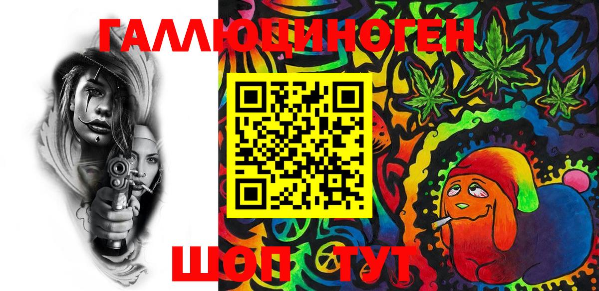 Мариинск  Псилоцибиновые грибы Psilocybe  Вход с VPN 